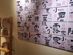 -左悦·艾灸调理·推拿按摩·精油SPA(卓悦汇店)