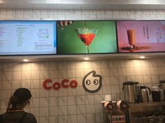 -CoCo都可(大兴凯德MALL店)
