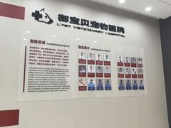 -御宝贝24h宠物医院·转诊中心·CT核磁血透中心(厦门总院)