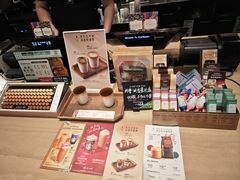 -星巴克臻选(北京颐堤港中心第二店)