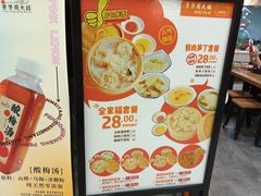 -景芳周大姐(国大城市广场店)