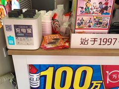 -蜜雪冰城(北一中路万达店)