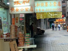 门面-珍妮曲奇聪明小熊(上环店)
