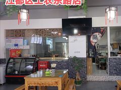 -樊川祖传馄饨(江都店)