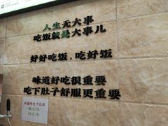 -丝路传奇·中国拉面航母店(北医三院店)