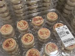 -山姆会员商店(亦庄创意生活广场店)