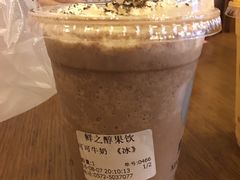 -鲜之醇(九州昌硕广场店)