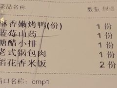 -乾园(天河城店)