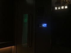 -金御沐足·影院式足道(新城店)
