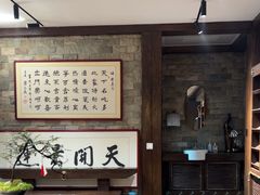 -陈熹公民族美食文化餐厅(中华广场店)
