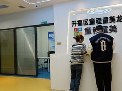-童程童美信奥赛科技特长·乐高编程科创机器人(科大校区)