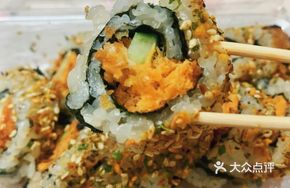 Fragrant松 Sushi
