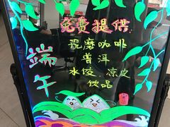 -周口瑞盈东风本田4S店(川汇区店)