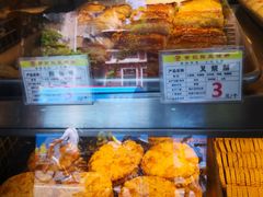 -赞记龙凤礼饼(广州市二宫向群宾馆店)