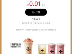 -杭州西湖银泰百货