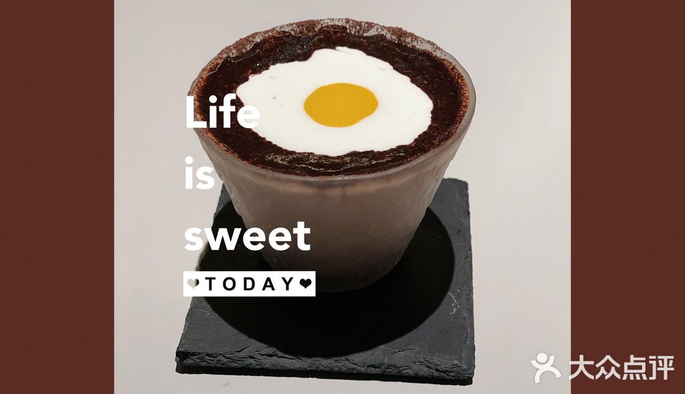 好喝 好看 好可爱