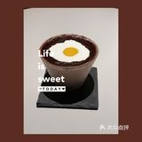 好喝 好看 好可爱