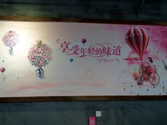 -汉米达特色料理餐厅(郴州友阿国际广场店)