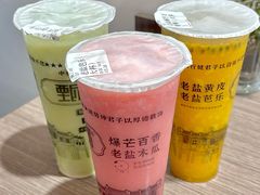 -甄大福·老盐芭乐·陵水酸粉(水巷口店)