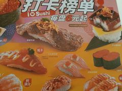 -争鲜回转寿司(通州万达店)