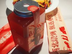 -叁宝烤肉• 西安烧烤(太乙路店)