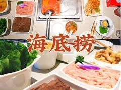 -海底捞火锅(璞丽中心店)