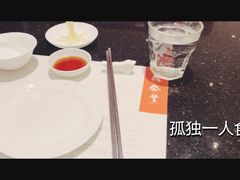 -鼎泰丰(环贸店)