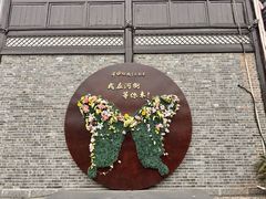 -大小河街