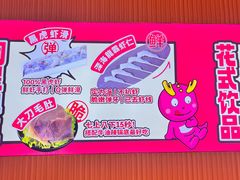 -龍歌自助小火锅(秦淮水游城店)