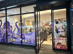 -必胜客(福州永嘉PH店)