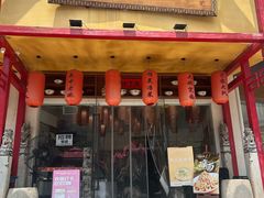 -弓家大队老碗面(高新咖啡街区店)