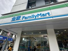 -全家便利店(临顿路二店)