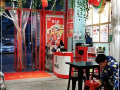 大堂-大王油茶(二厂文创公园店)