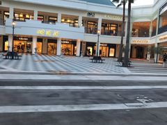 -三井奥特莱斯购物城(爵士之梦长岛店)