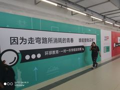 -海淀黄庄(地铁站)