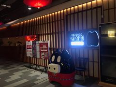 门面-嘿嘟嘟·肋条烧肉放题(爱融荟城店)