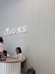 -熙朵美学植发·连锁品牌