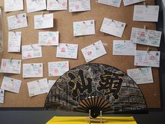 -三身人金新肠粉(丹霞店)