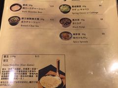 菜单-豚王拉面(澳门银河店)