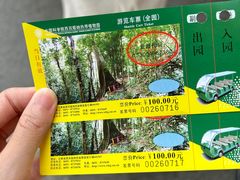 -中国科学院西双版纳热带植物园