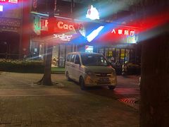 -Cactus墨西哥仙人掌餐厅