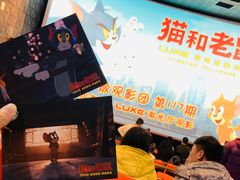-成都百丽宫影城(LUXE太古里店)