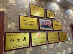-草原饭店火锅