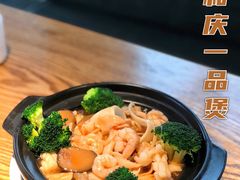 -小和庆·知味(首铸万科店)