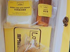 -安德鲁饼店(总店)