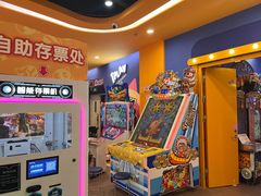 -爱玩嘉年华(合川财富广场店)
