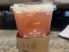 -星巴克臻选(思南公馆店)