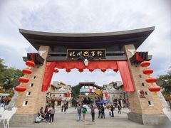 -北川巴拿恰