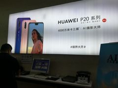 -华为授权服务中心(姚家园万象汇)