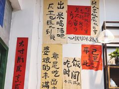 -私家峰味特色苍蝇小馆(马弄店)